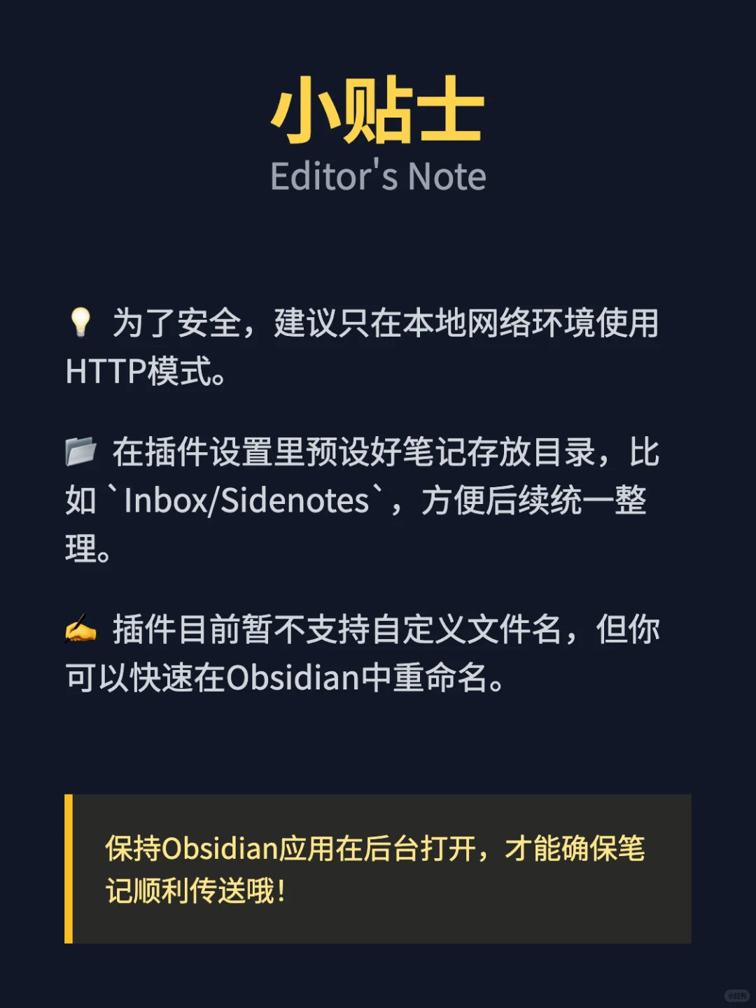 Obsidian必看！神仙插件来了！