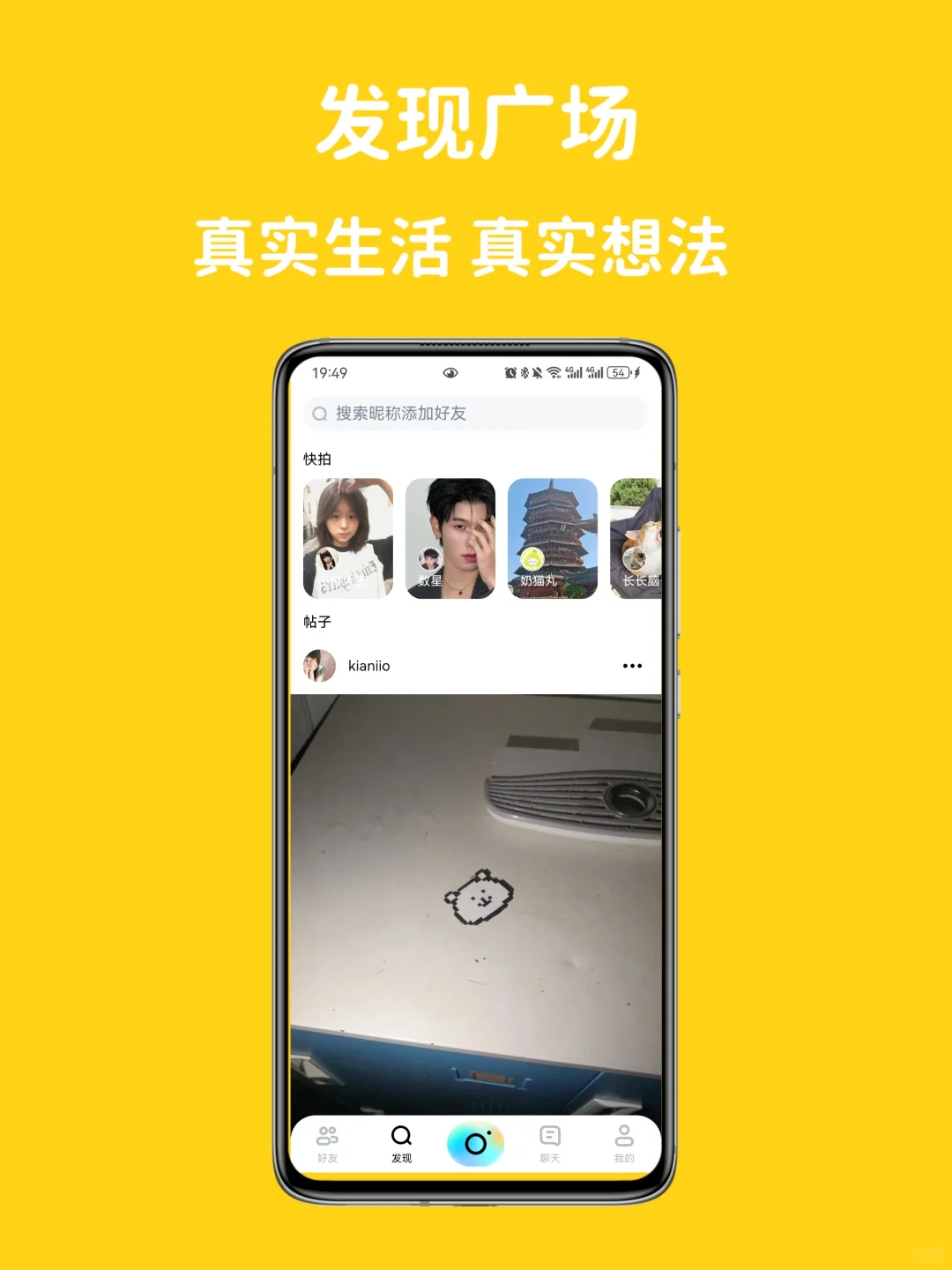 对不起，我们要下线了