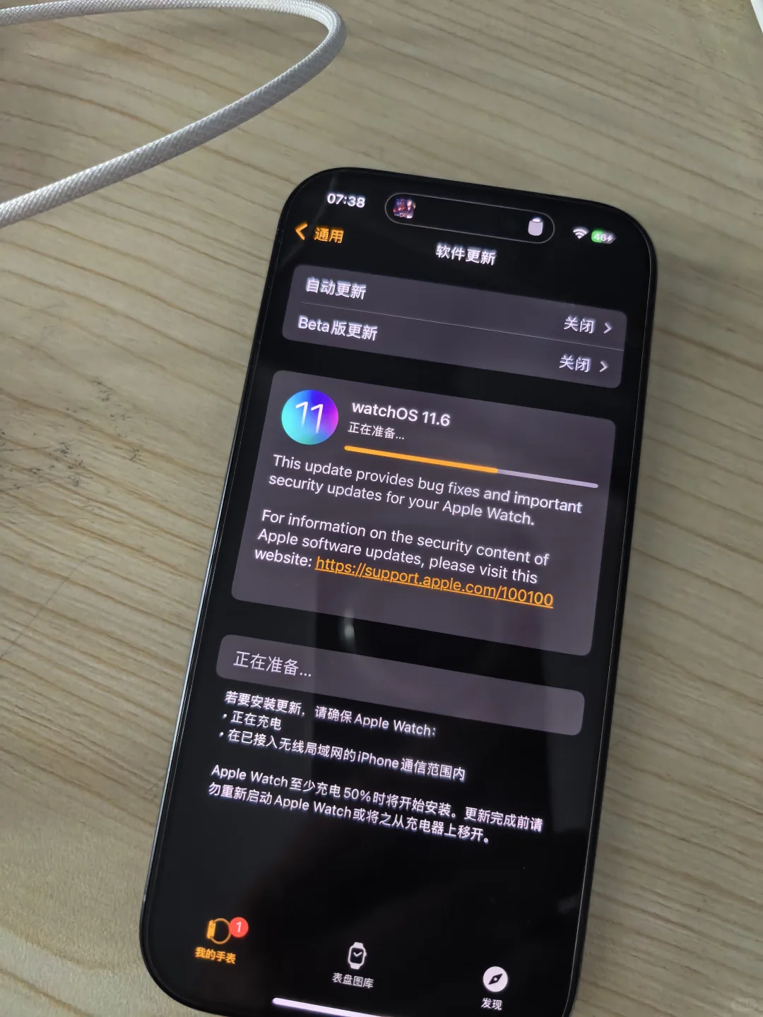 ios18.6，必须更，更，更
