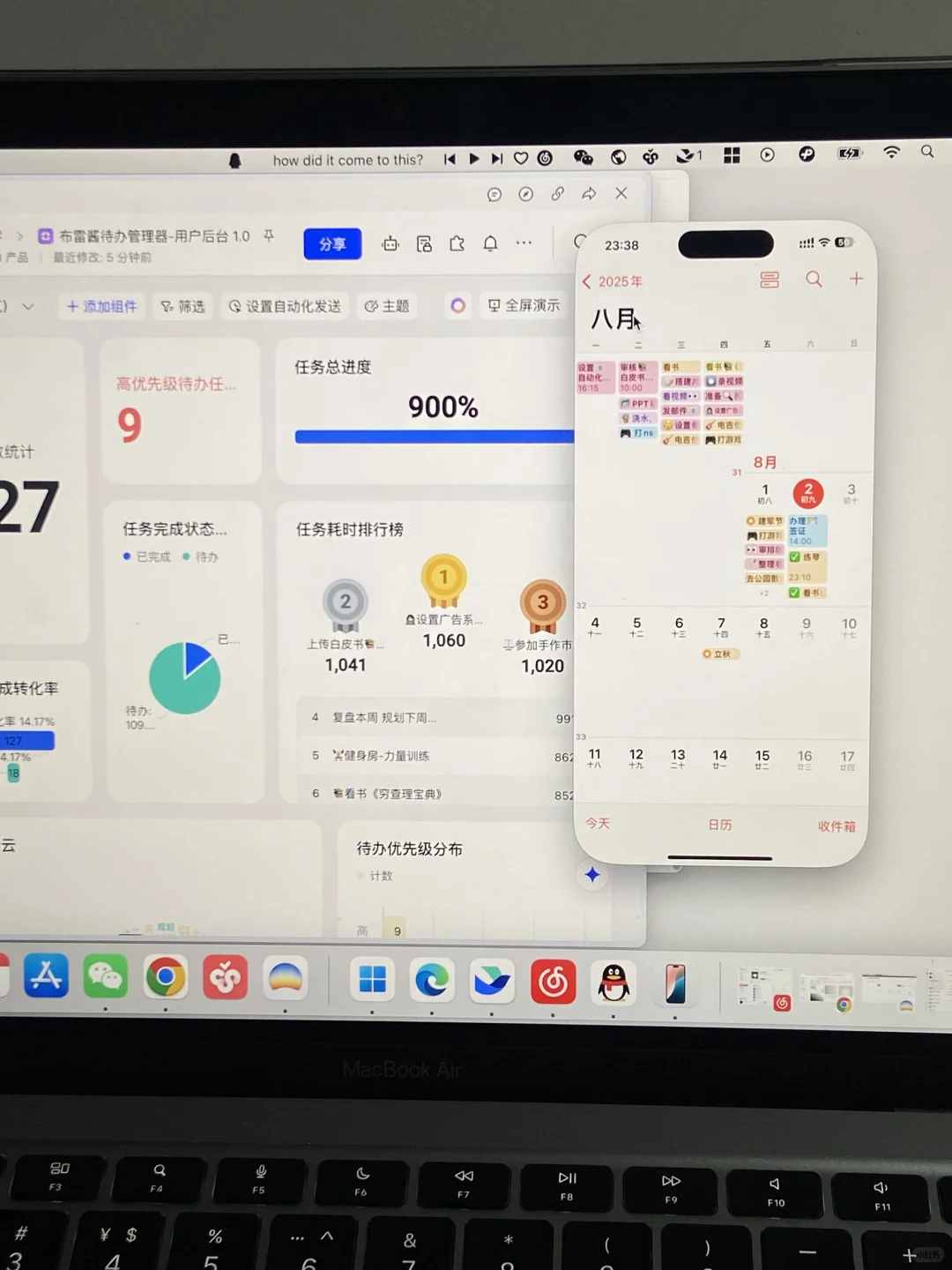 iPhone自带todolist！！再也不用下载 app 了