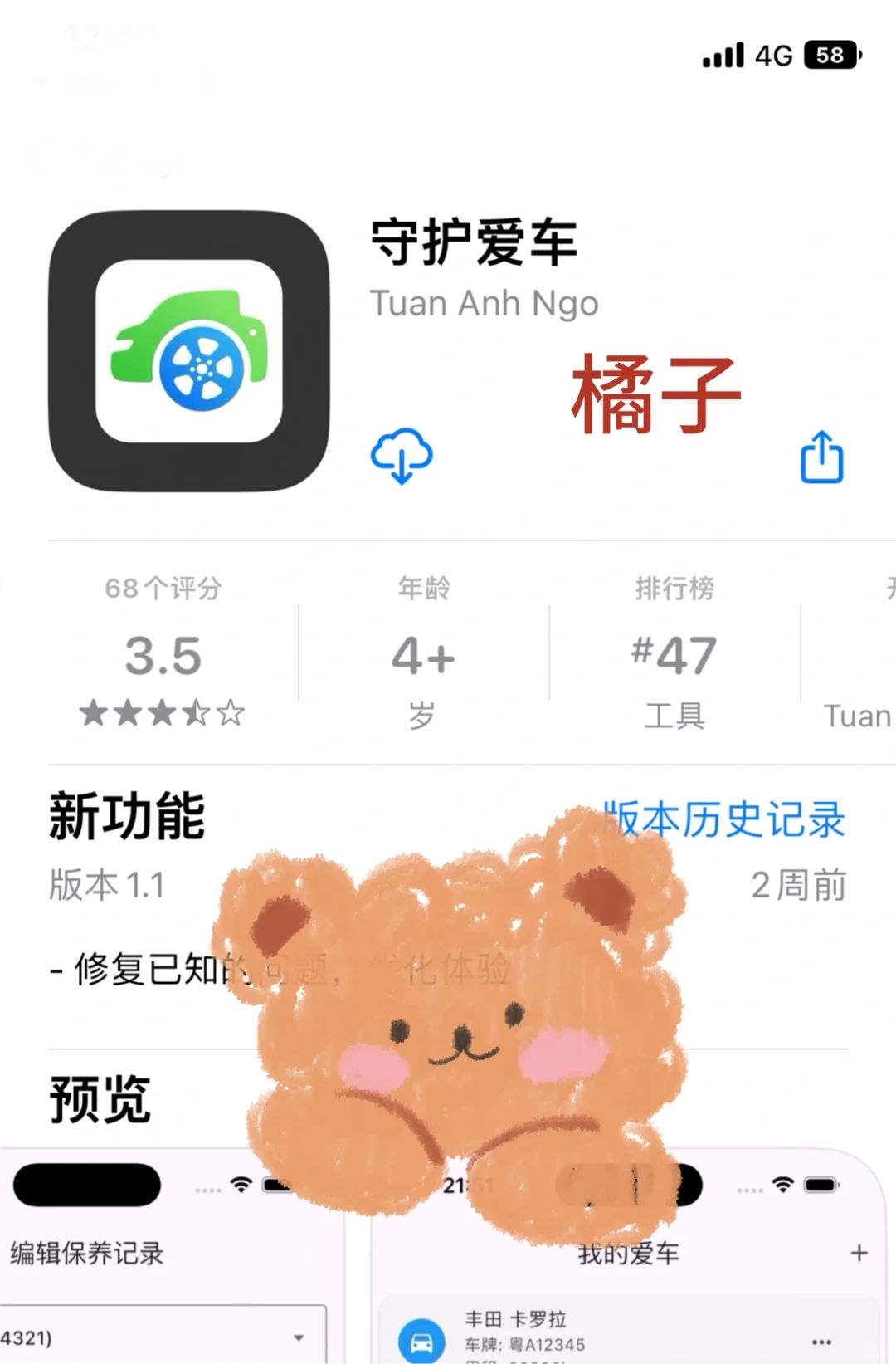 很多人说不能用，其实是你下错了