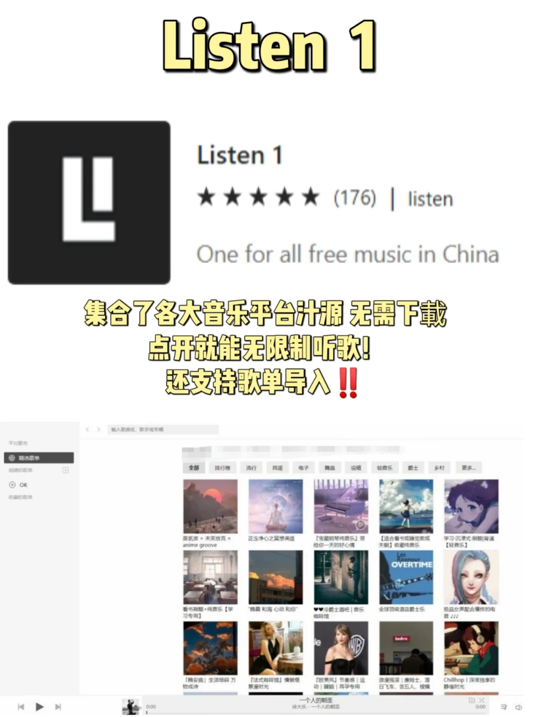 牛皮❗巨好用的Edge扩展插件分享|第1篇！