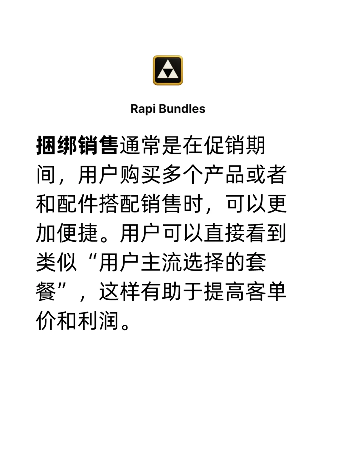 如果Shopify插件只要5个，我会用这5️⃣个