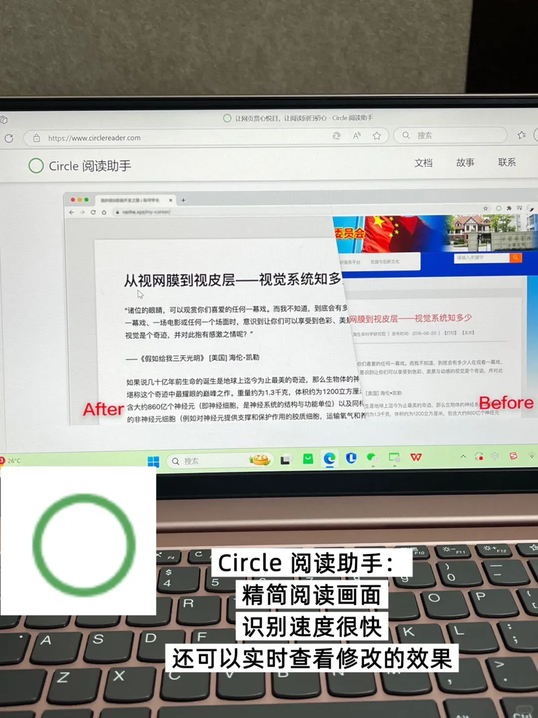 现在还有打工人不知道这五个高效办公插件⁉️