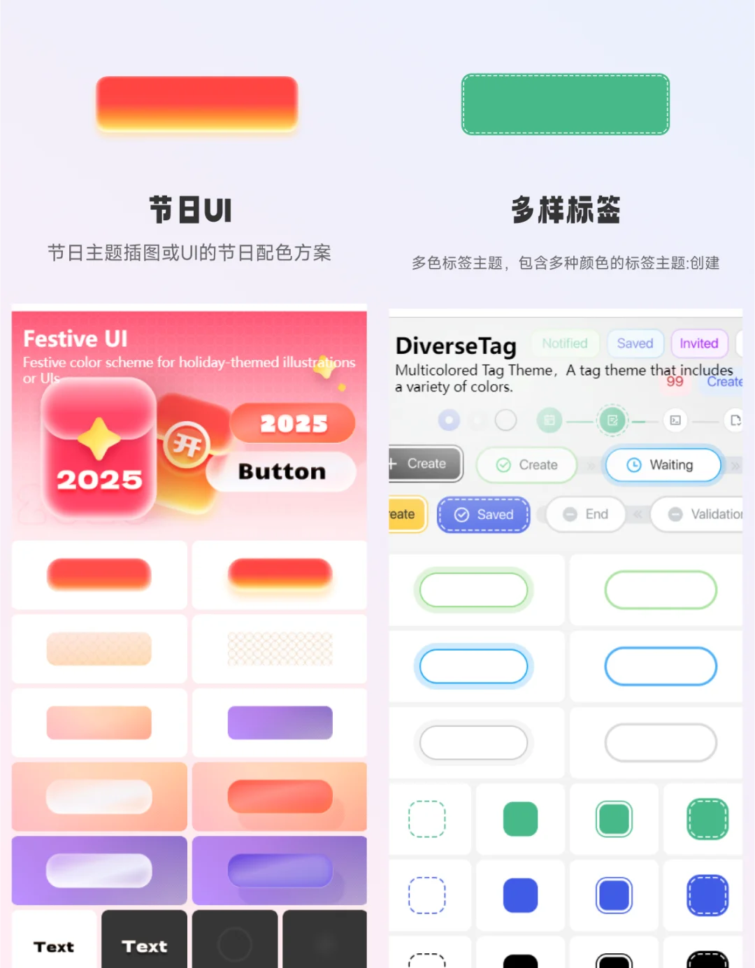 谁还在费劲画按按钮？福音来了