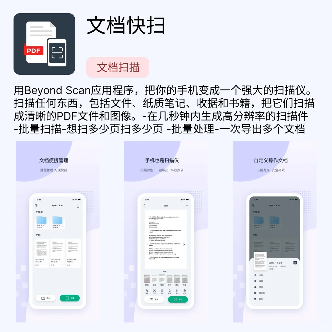 iOS限免应用｜2025.07.21