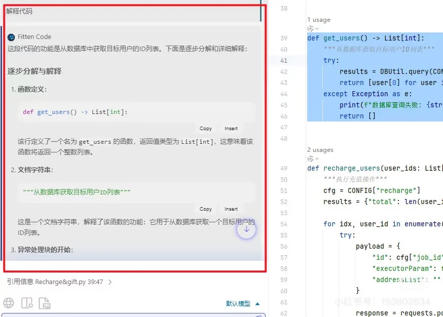 快码住！提高编写测试代码效率的四个AI插件