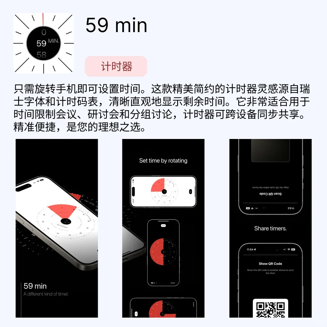 iOS限免应用｜2025.07.28