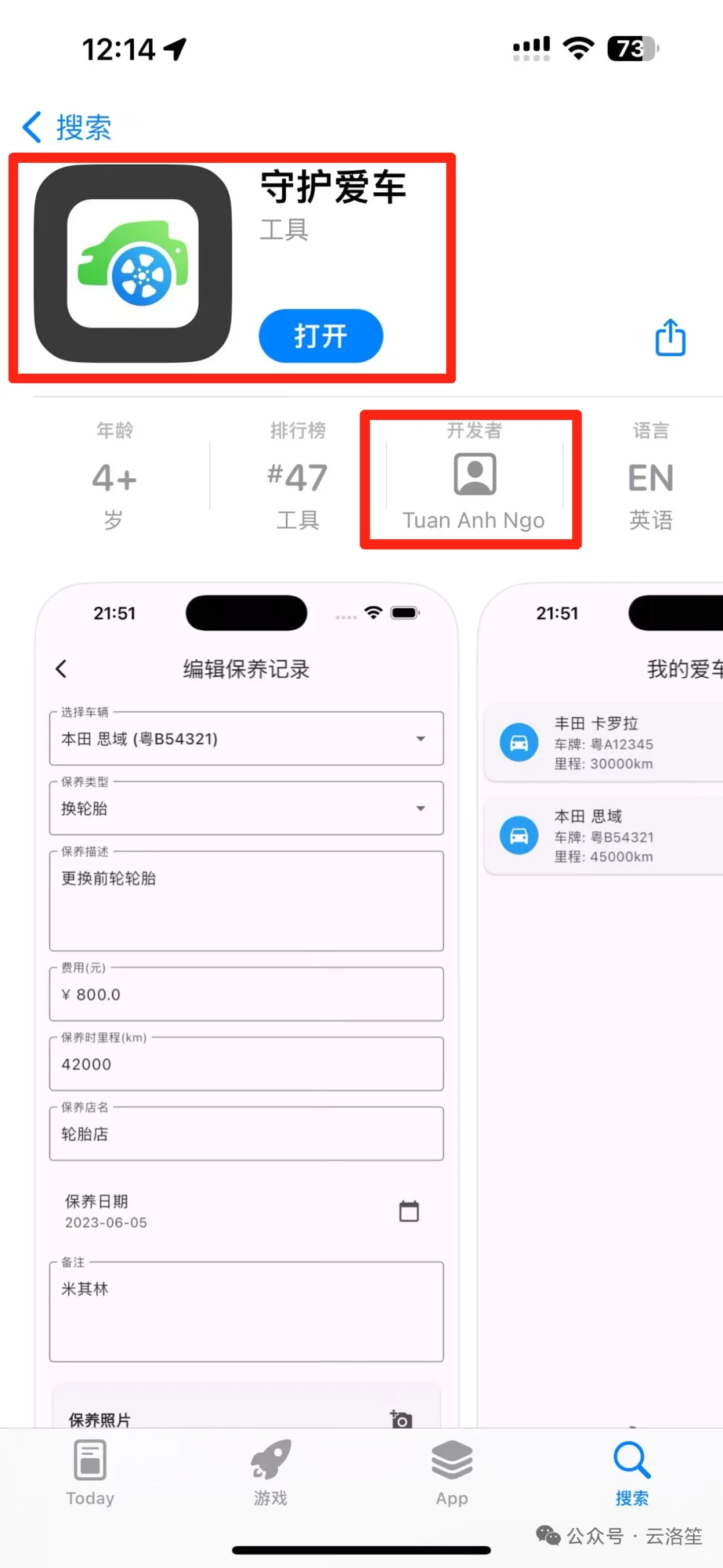 ios影藏软件，追过剧的看过来，橘子视频