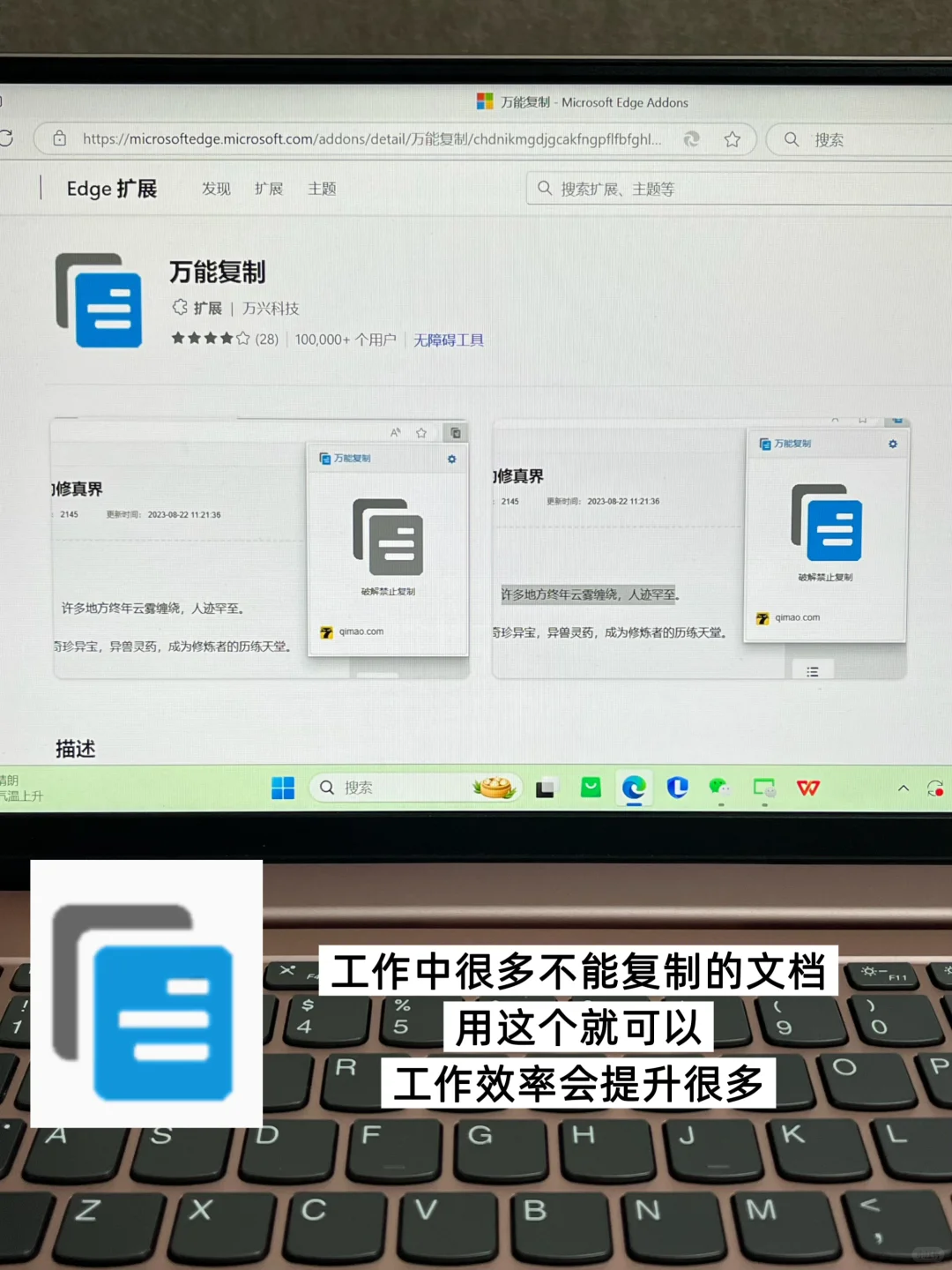 现在还有打工人不知道这五个高效办公插件⁉️