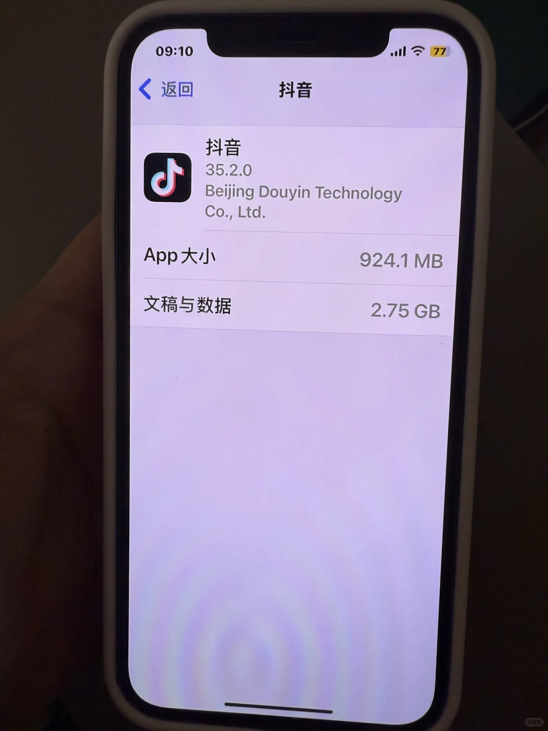 天！苹果手机怎么卸载软件啊