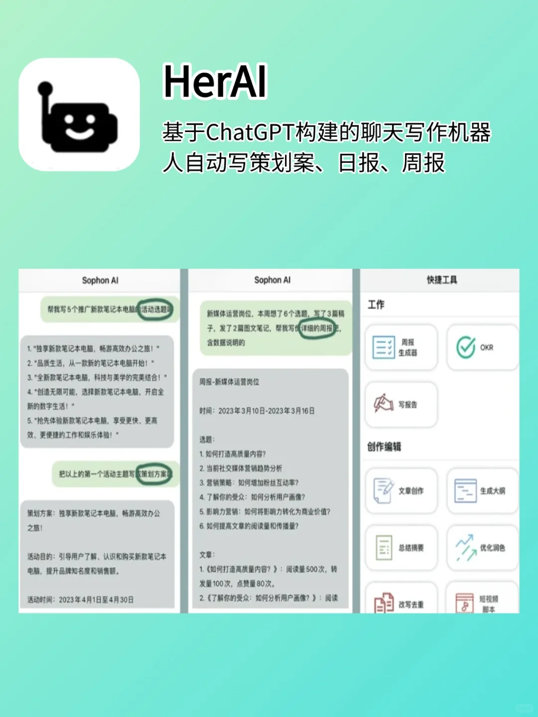 打工人人必备的8个办公神器!!实现下班自由