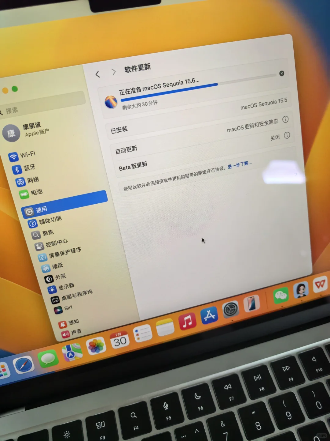 ios18.6，必须更，更，更
