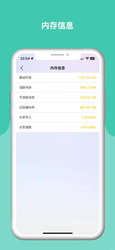 程序员对象开发了一个app