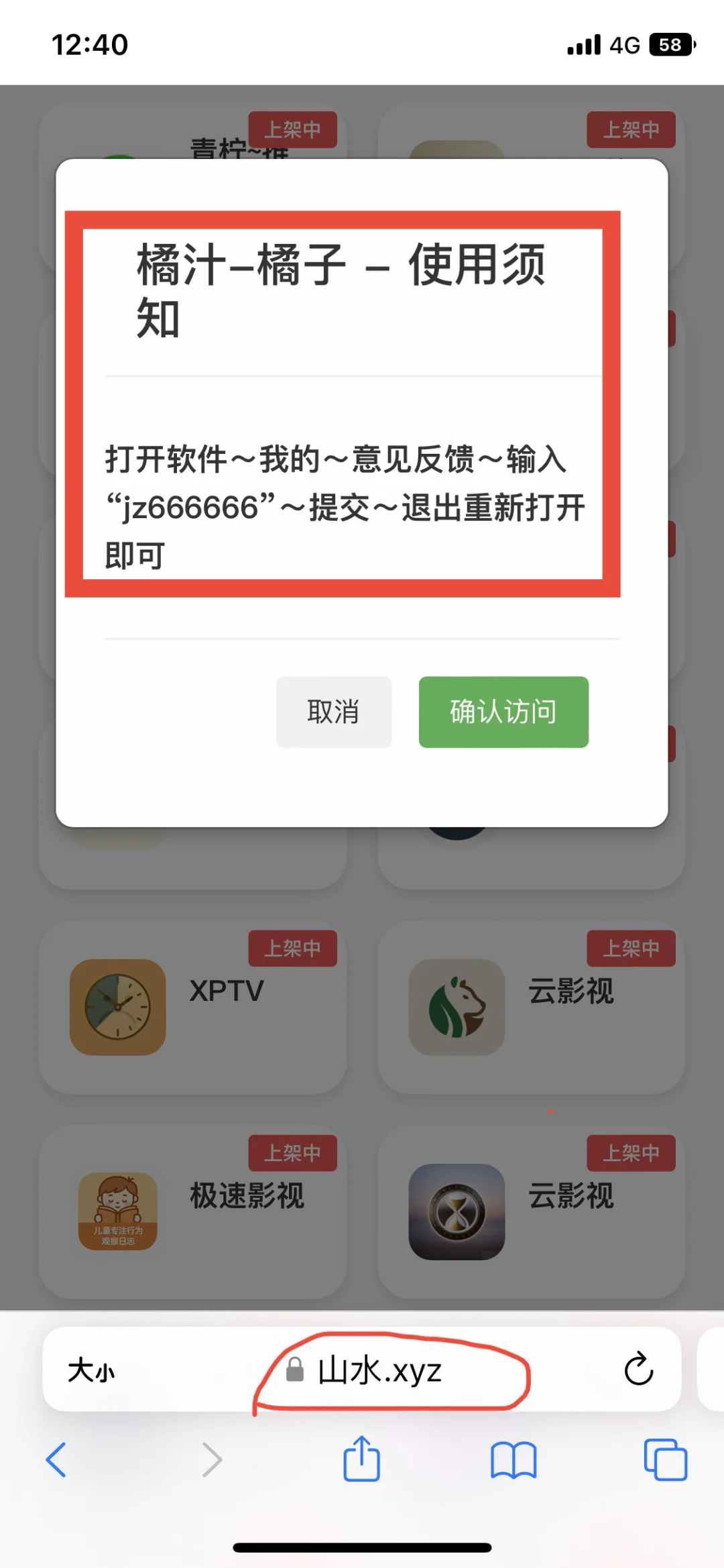 很多人说不能用，其实是你下错了