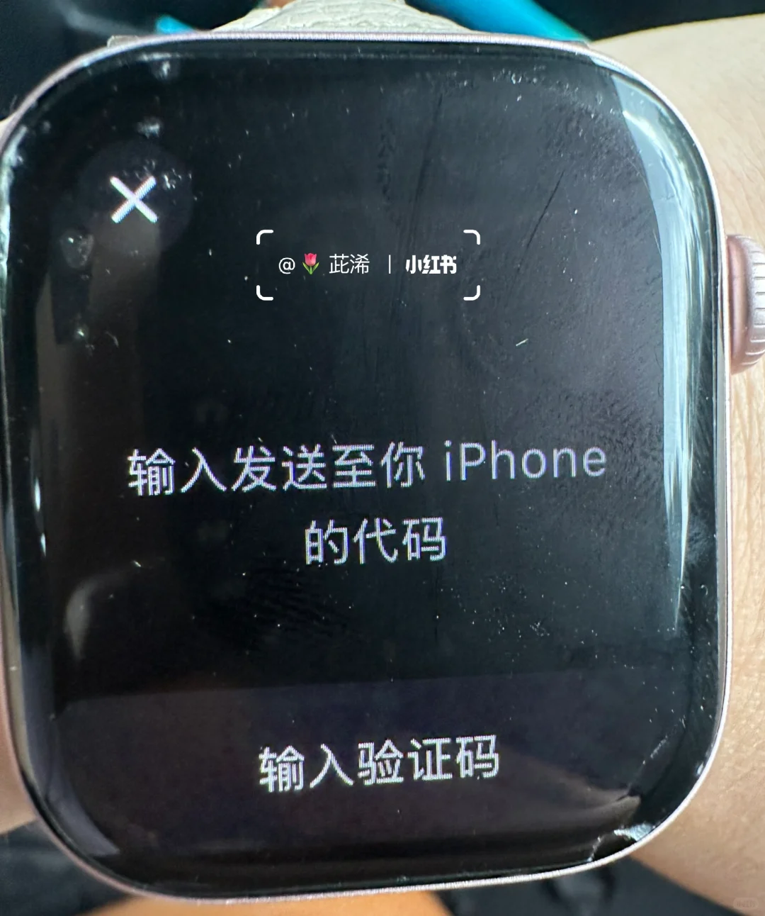 Apple watch s10疯狂掉电原因