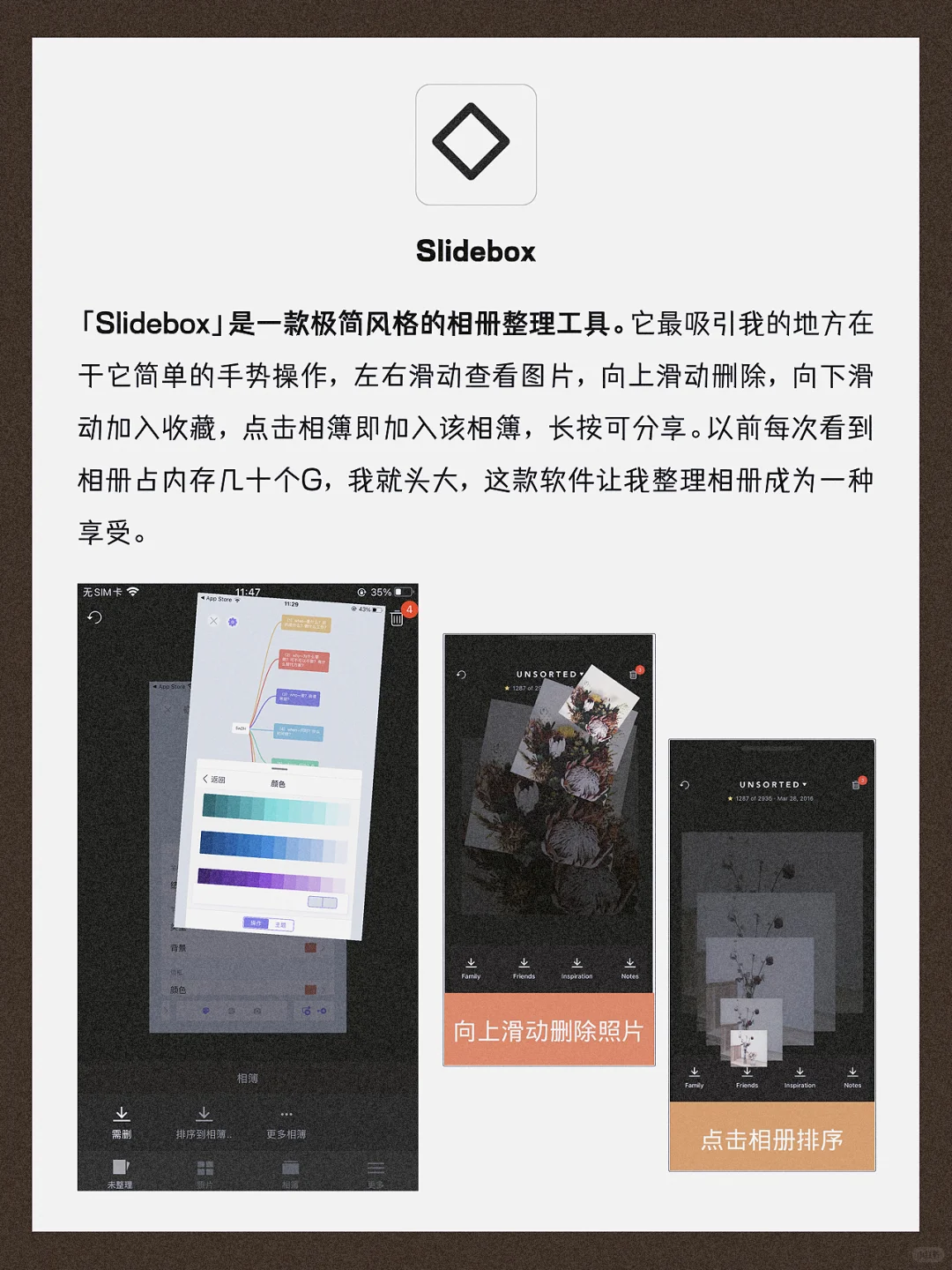 不懂这7个App的重要性，苹果手机就白用了‼️