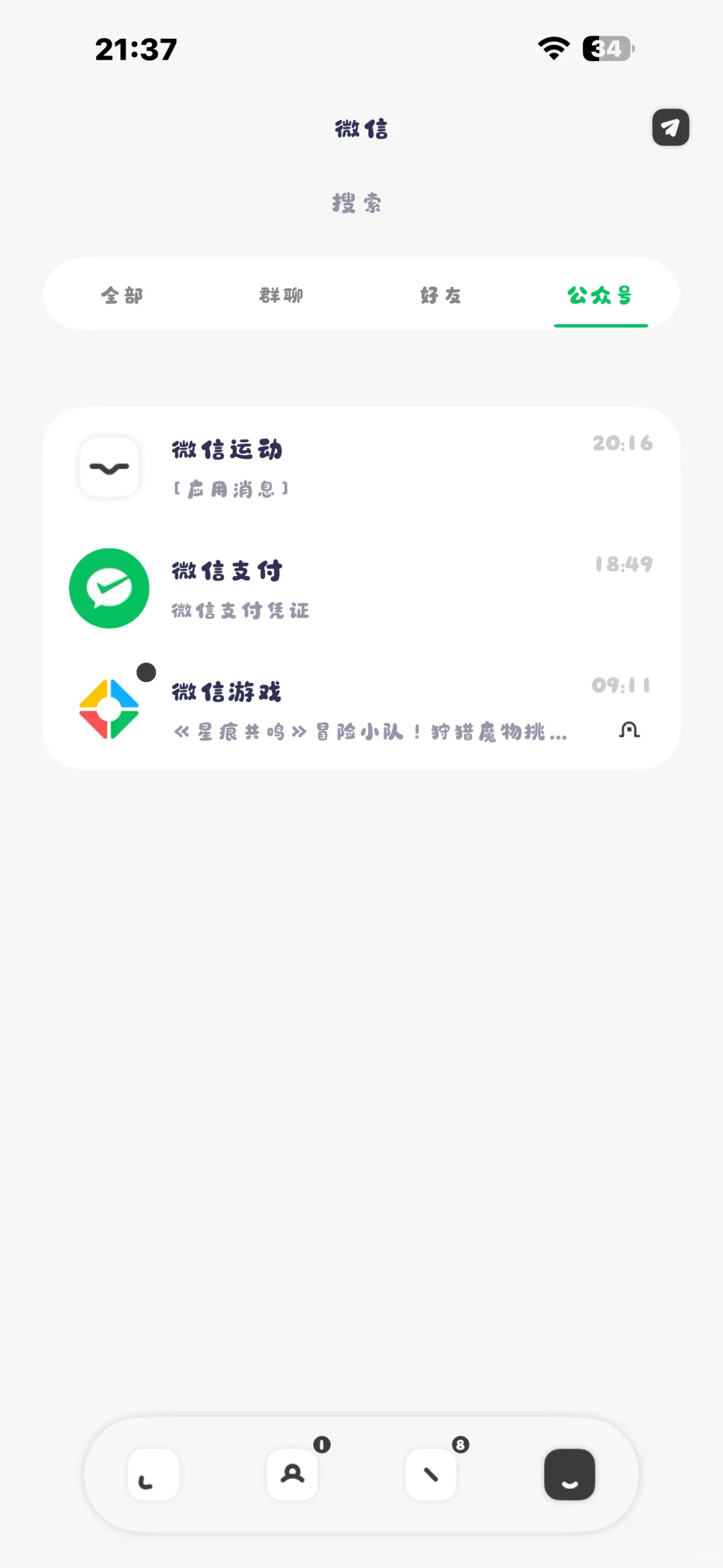 免费的分组插件