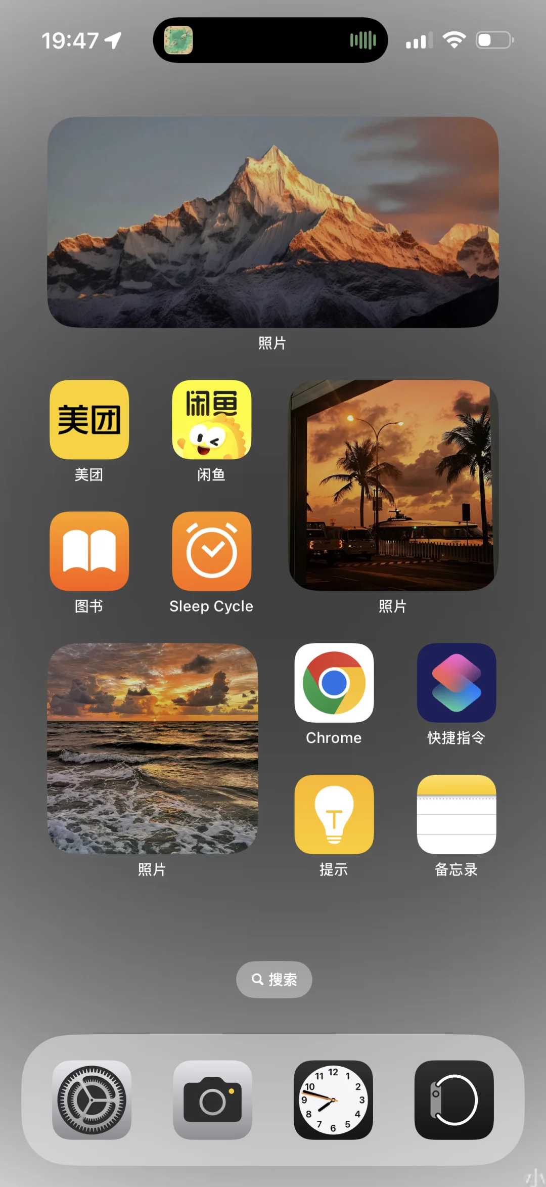 苹果自带主题设置！