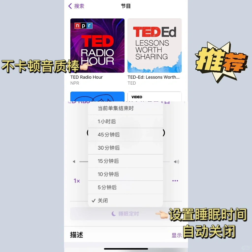 吹爆｜iPhone最宝藏的APP㊙️95%的人都不知道