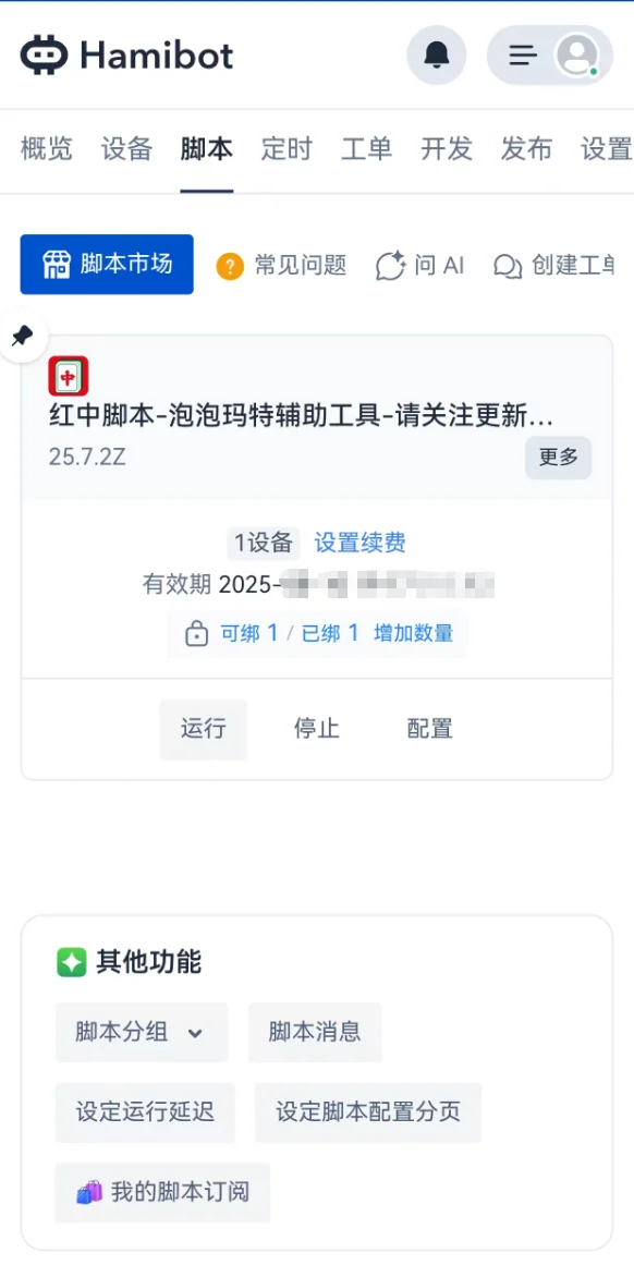 教你原价抢泡泡玛特Labubu！！！