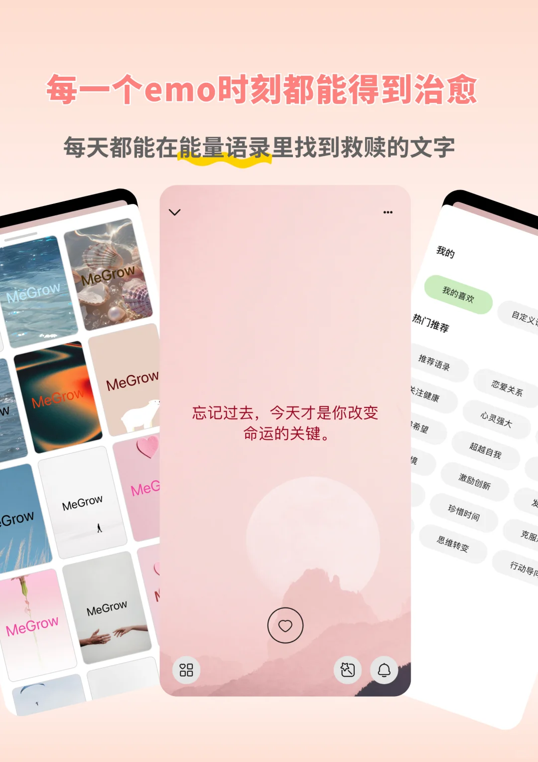 这个App真的很懂i人