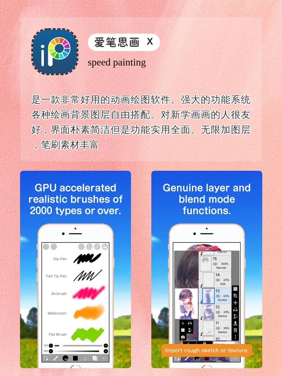 女生手机该有的宝藏APP！小众好用‼️🥳