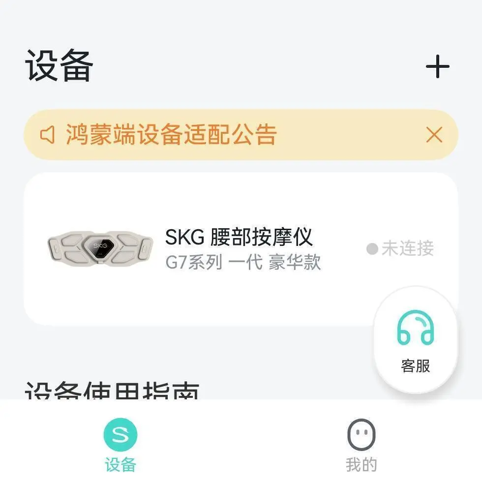 PuraX新版本外屏可以装这些app啦!
