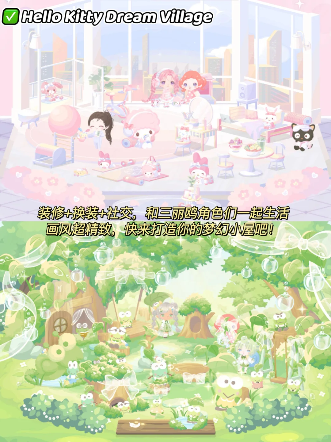 敲可爱的古早游戏大合集！萌到冒泡