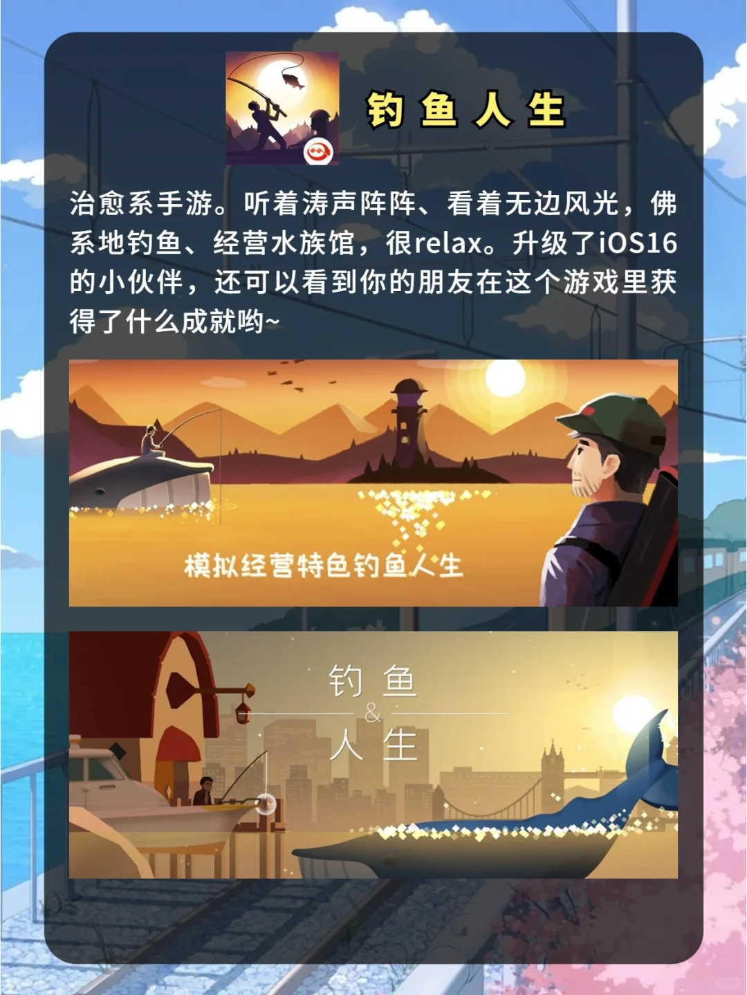 真的没办法拒绝🎈iOS16小组件之神仙App