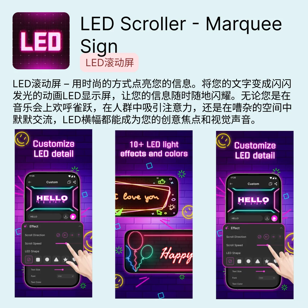 iOS限免应用｜2025.07.30