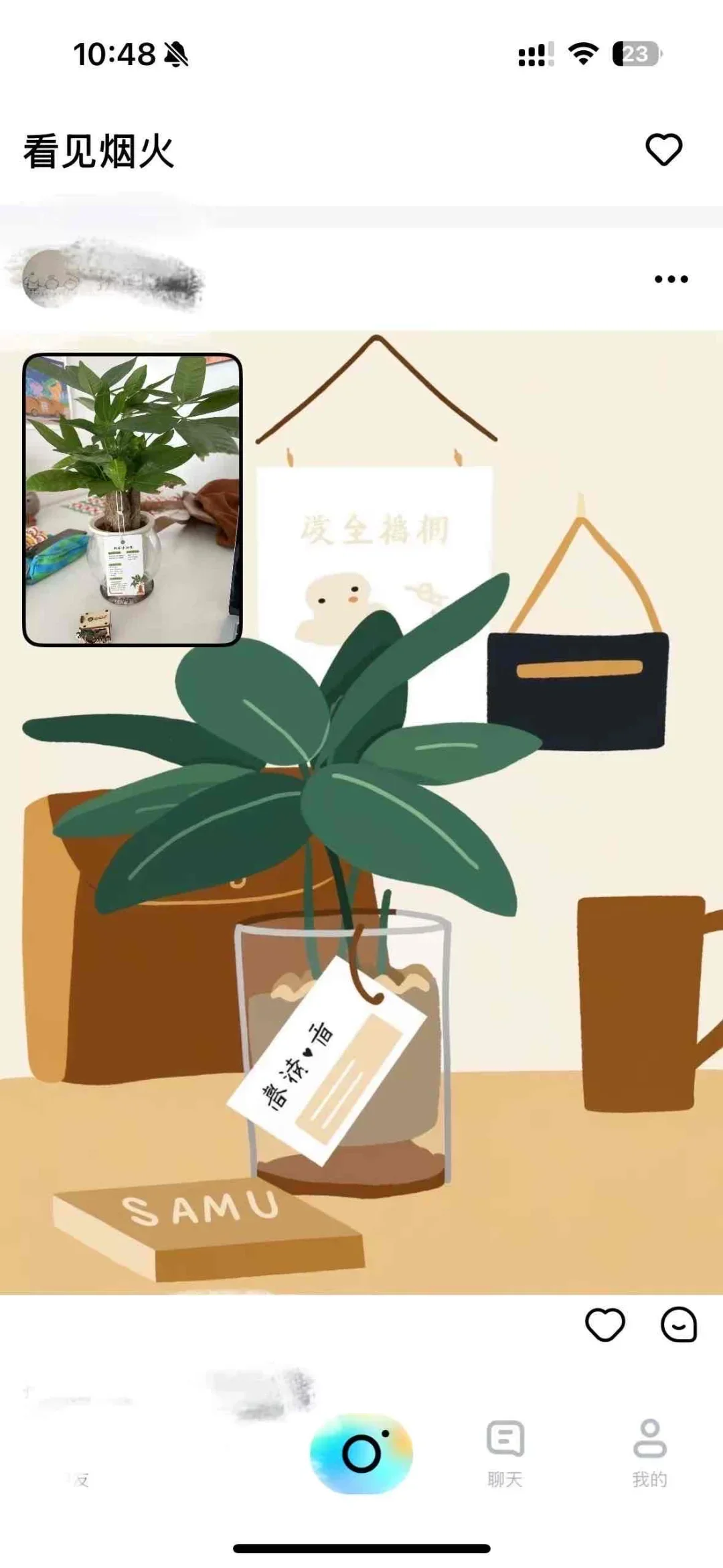 对不起，我们要下线了