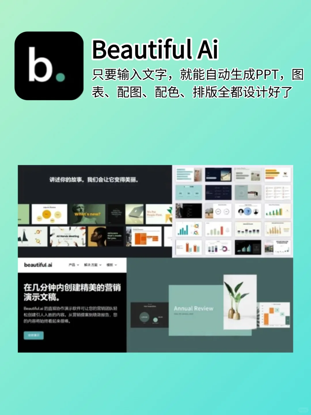 打工人人必备的8个办公神器!!实现下班自由