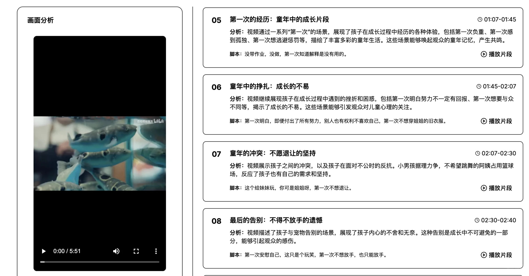 深度拆解爆款+高清素材下载,工具分享