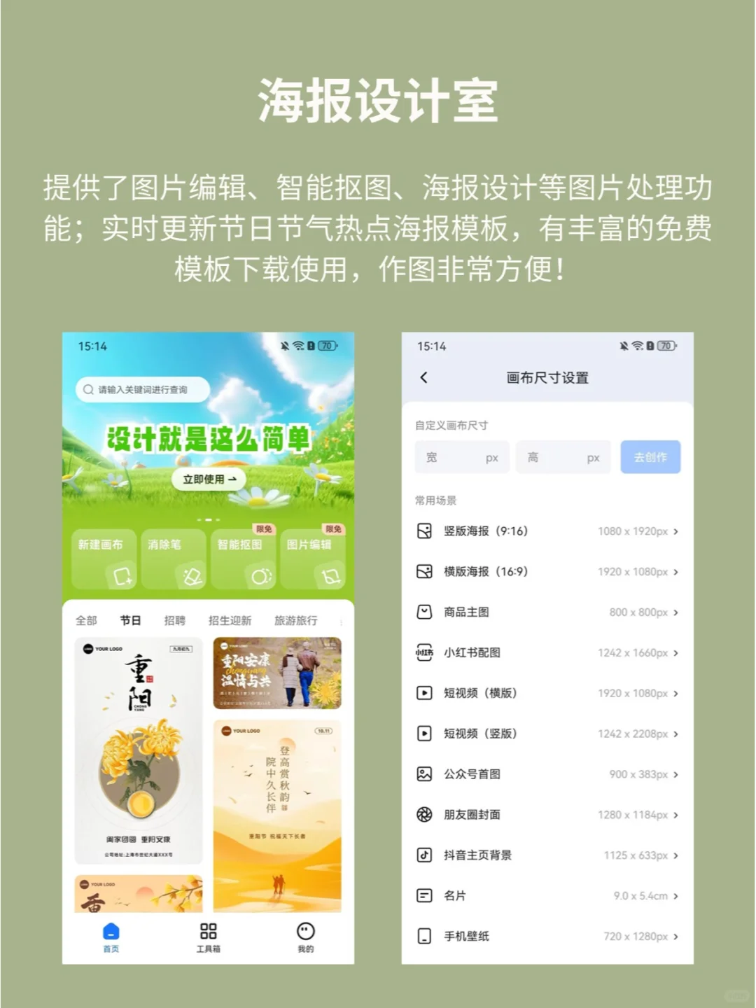 新媒体运营常用工具✨小红书图文编辑