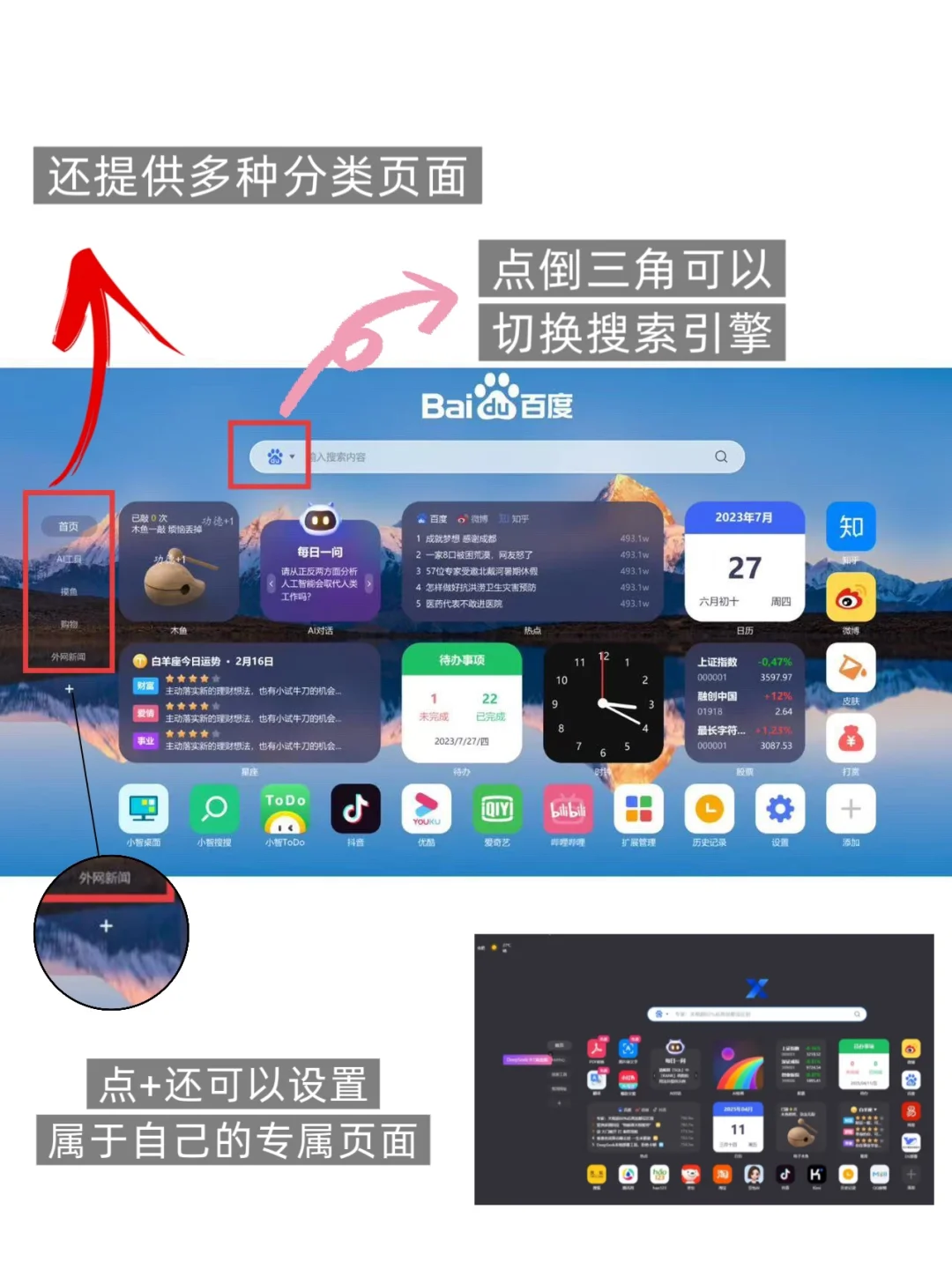 现在还有打工人不知道这五个高效办公插件⁉️