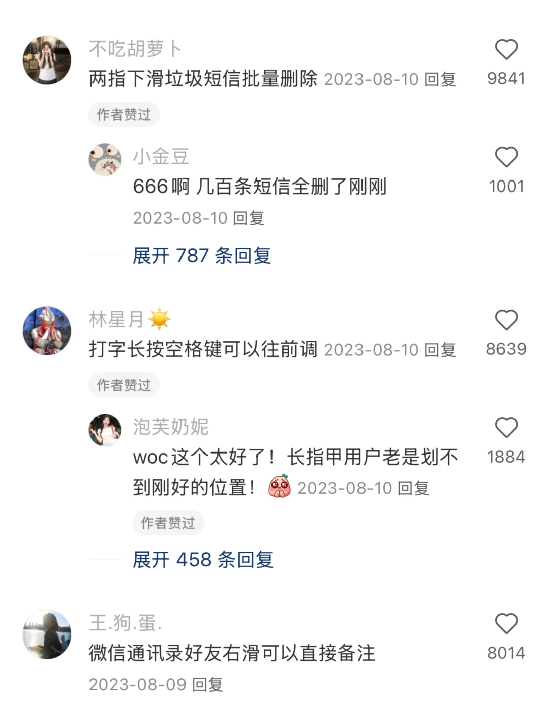 苹果手机有什么功能是你用了很久才知道的