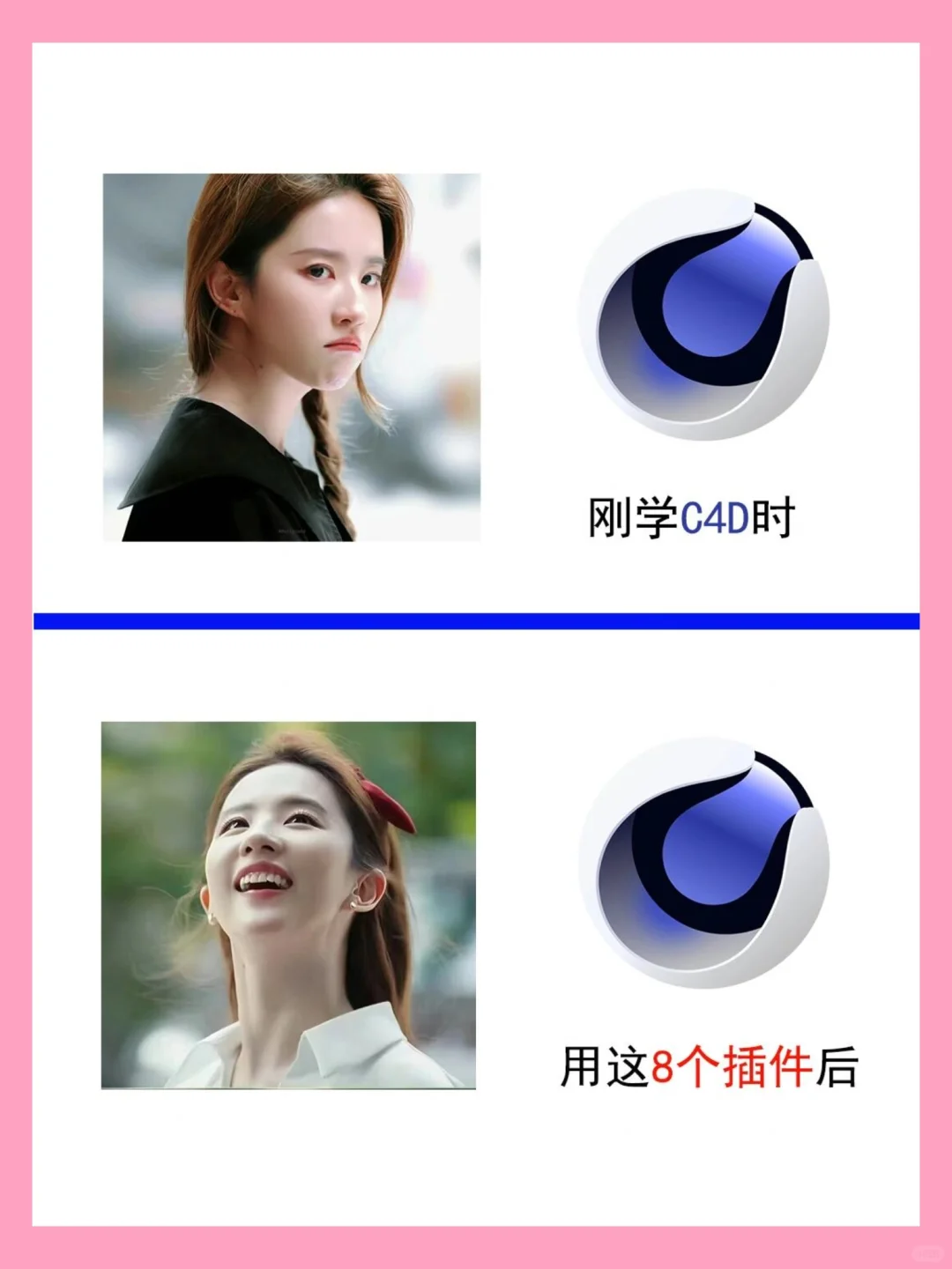 顶尖C4D大佬都在用的，6款极致实用插件！