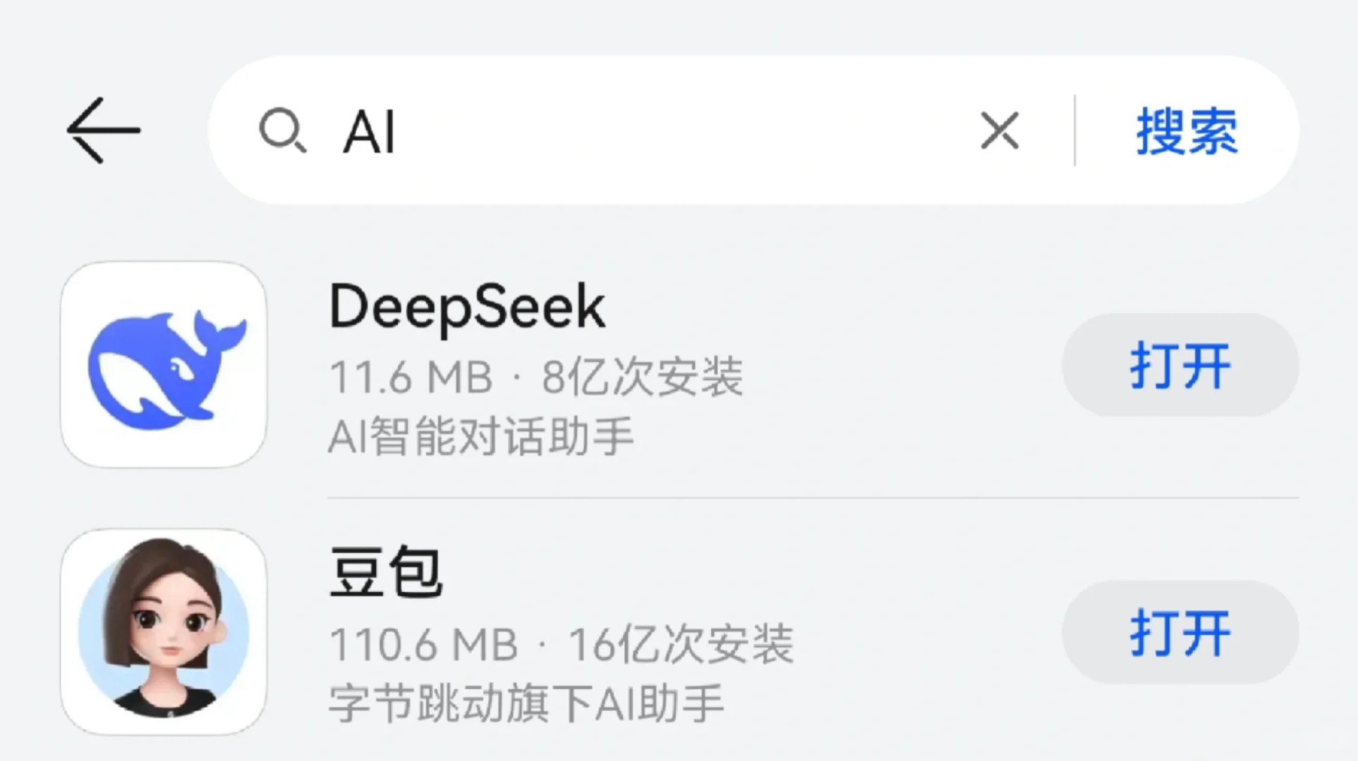 如何用AI工具✍写合作内容构思脚本