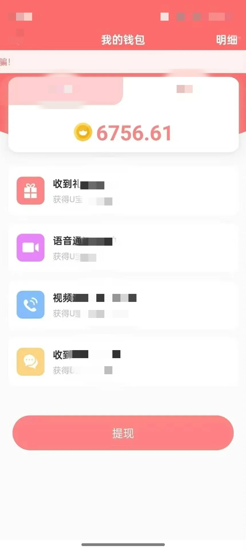 这两个能同时出现在一个设备上？