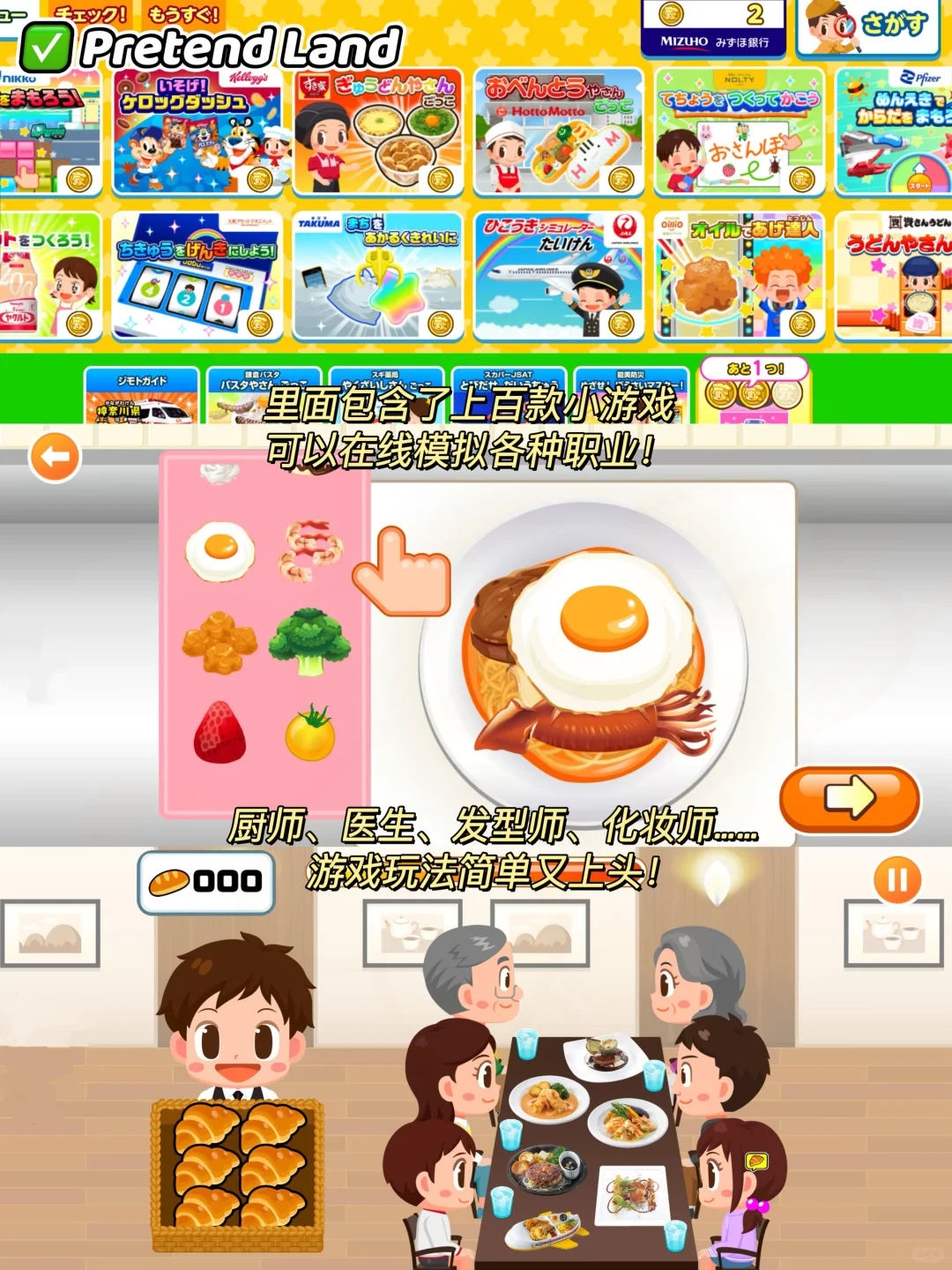 敲可爱的古早游戏大合集！萌到冒泡