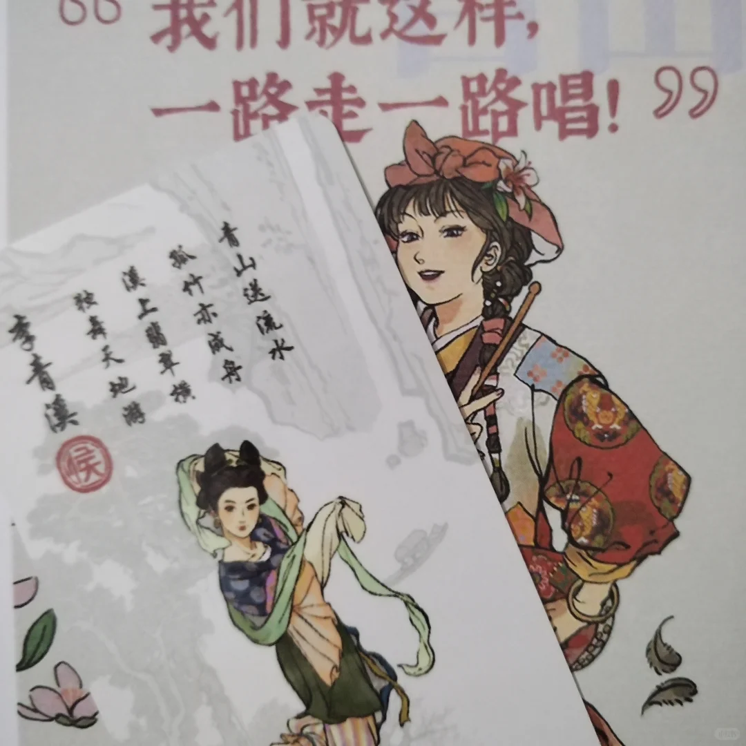 感谢百景小助手！