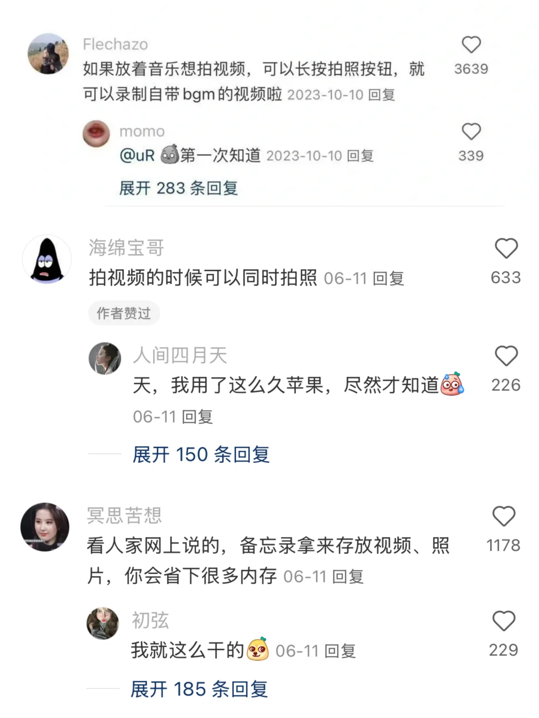 苹果手机有什么功能是你用了很久才知道的