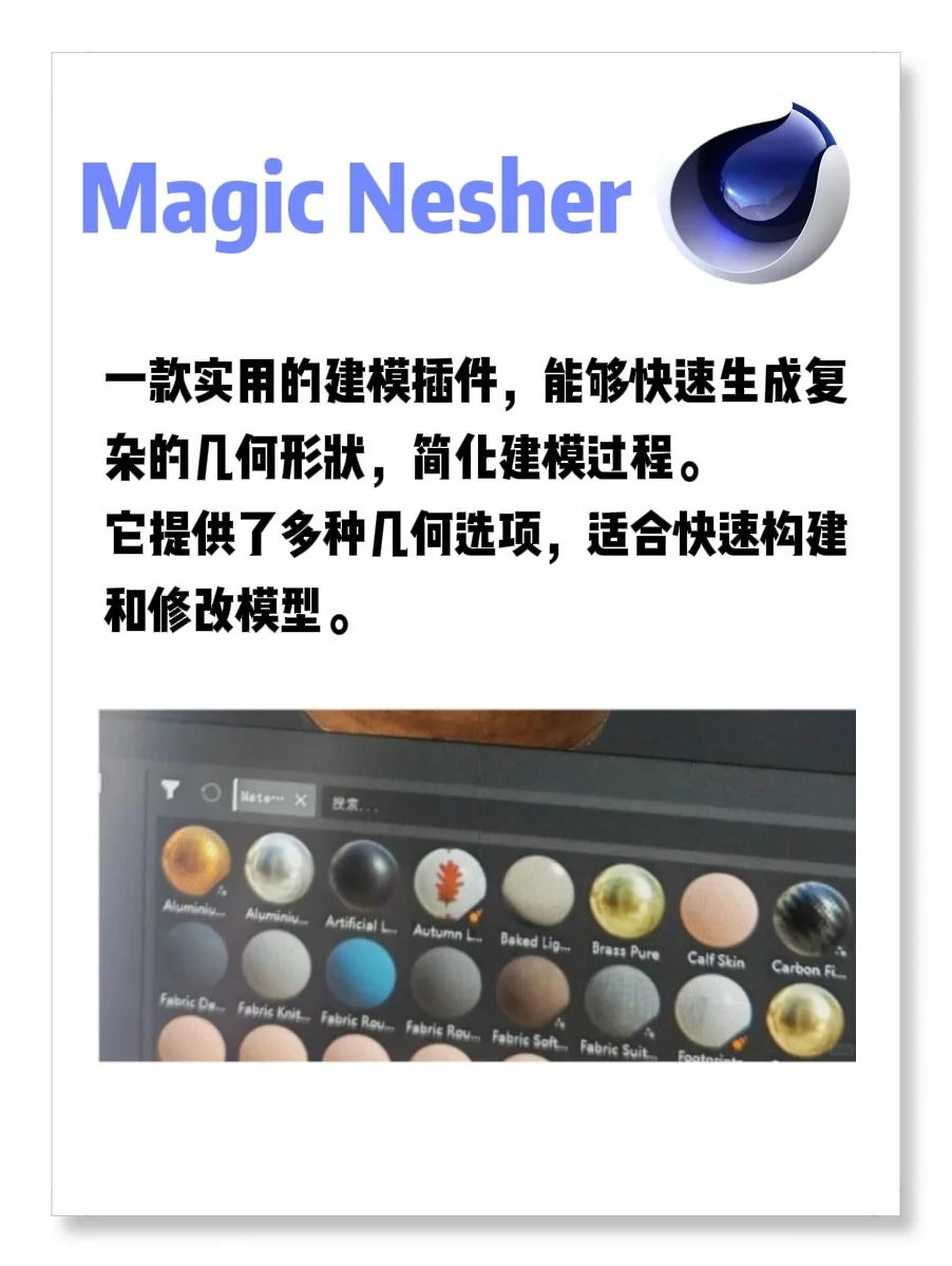 顶尖大佬都在用的，6款极致实用插件！