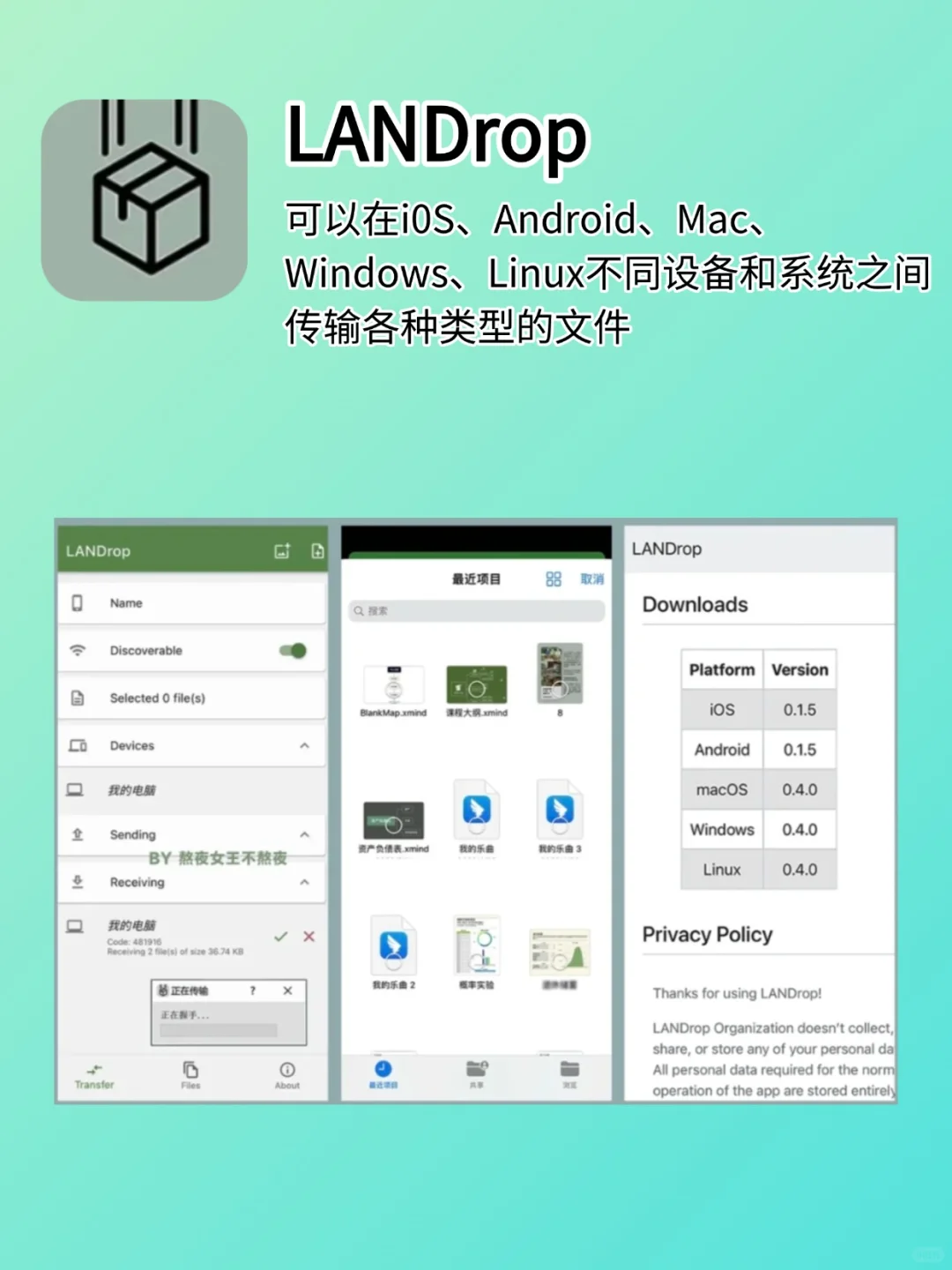 打工人人必备的8个办公神器!!实现下班自由