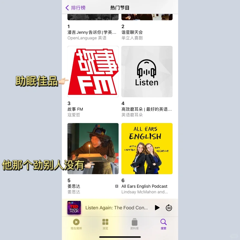 吹爆｜iPhone最宝藏的APP㊙️95%的人都不知道