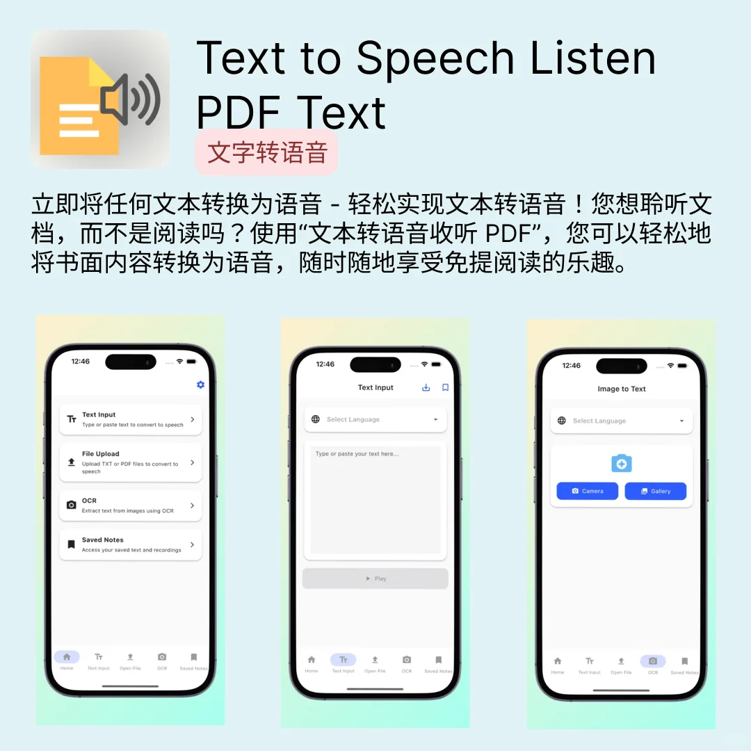 iOS限免应用｜2025.07.30