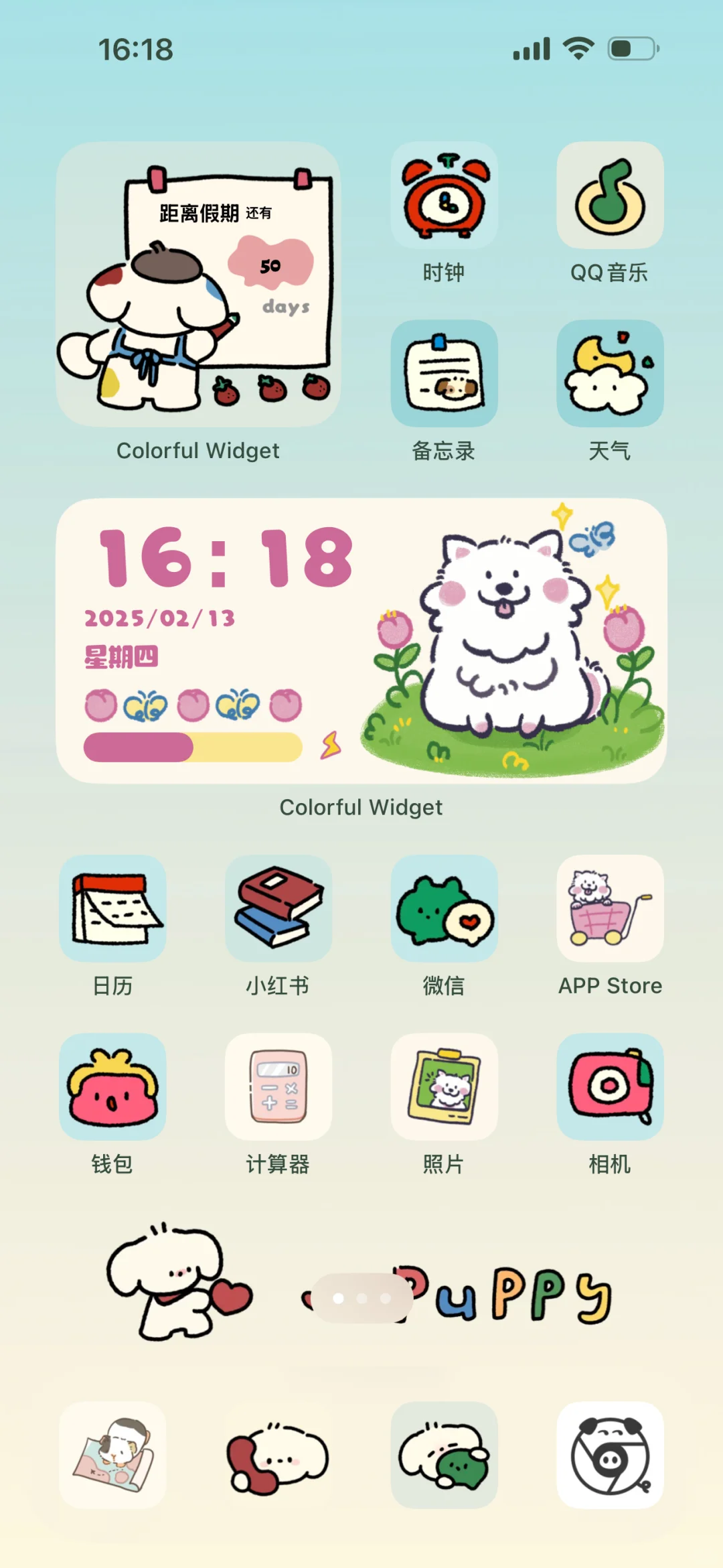 colorfull widget设置无二次打开超详细教程