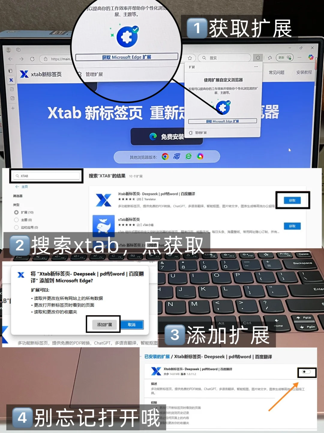 现在还有打工人不知道这五个高效办公插件⁉️