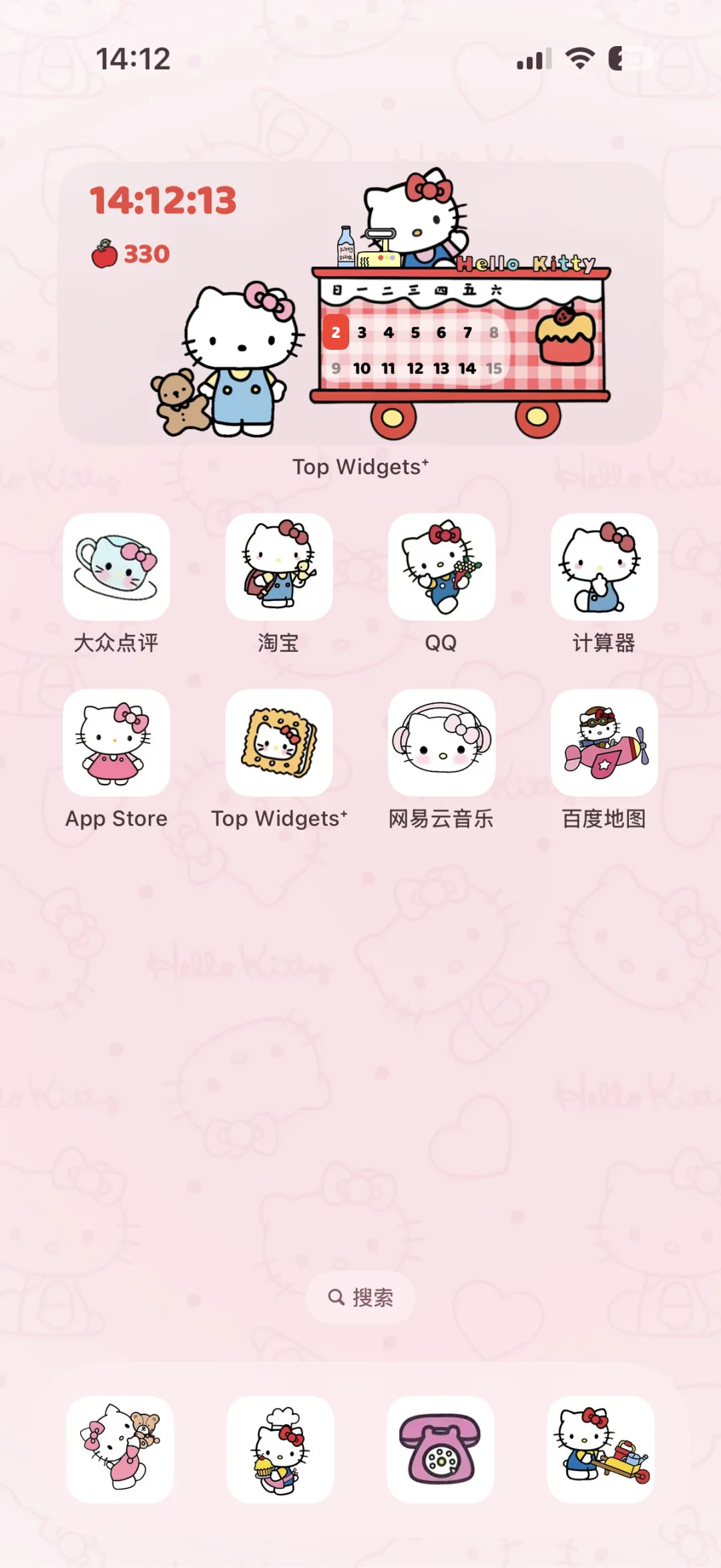 太喜欢我的桌面了！kitty控